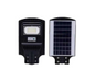 YH-WZ-84A BC84A King series solar street lamps material ABS