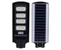 YH-WZ-84A BC84A King series solar street lamps material ABS