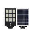 YH-BC84B King series solar street lamps