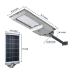 YH-CC-84C King series solar street lamps material ABS